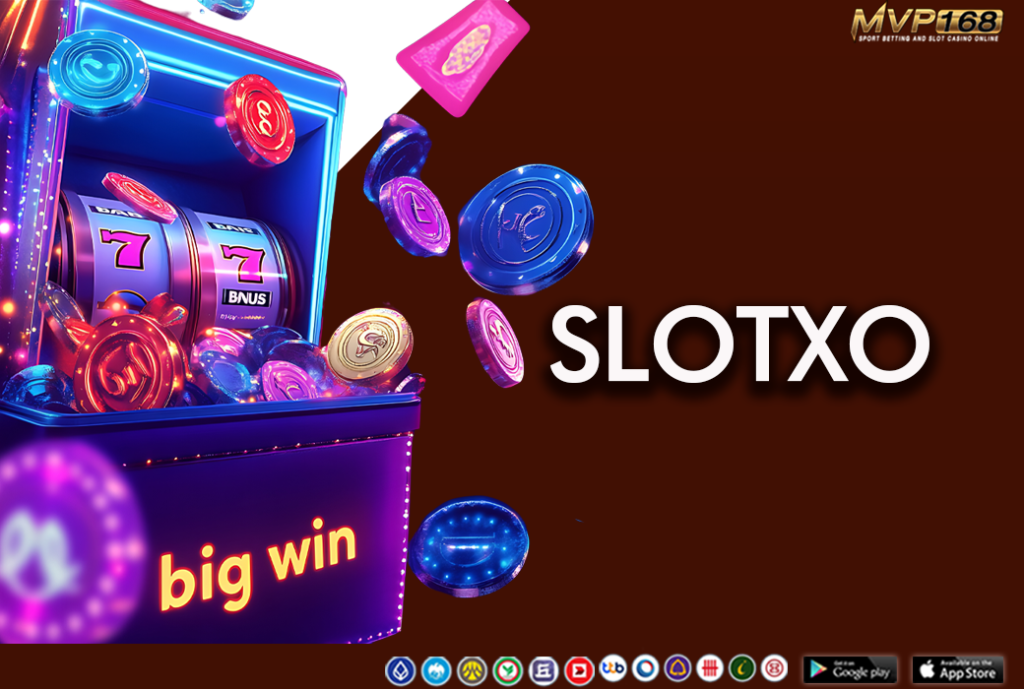 Slotxo 1