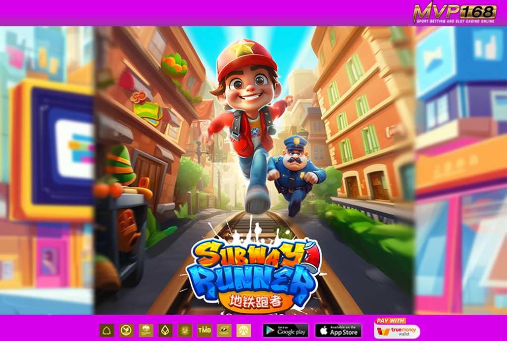 เกม Subway Runner 1