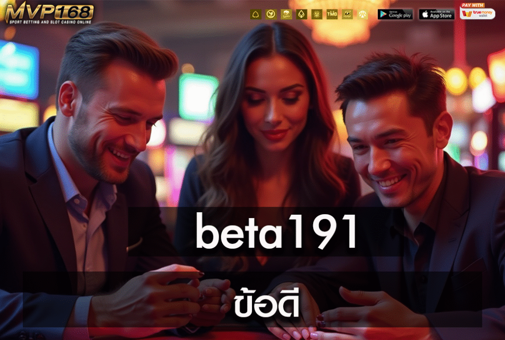 beta191