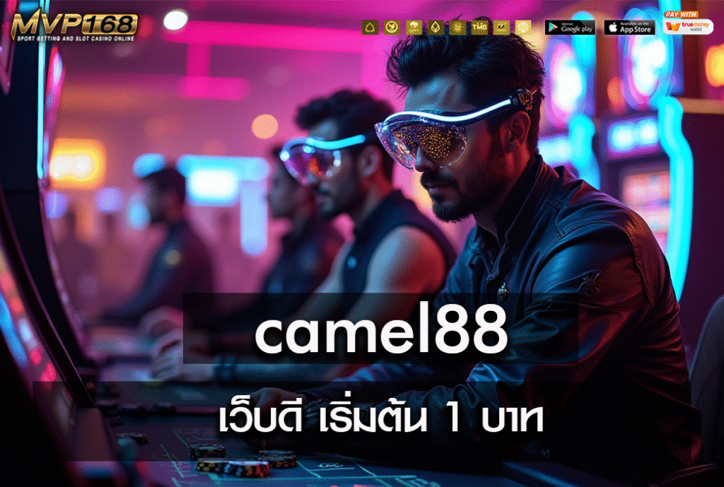 camel88