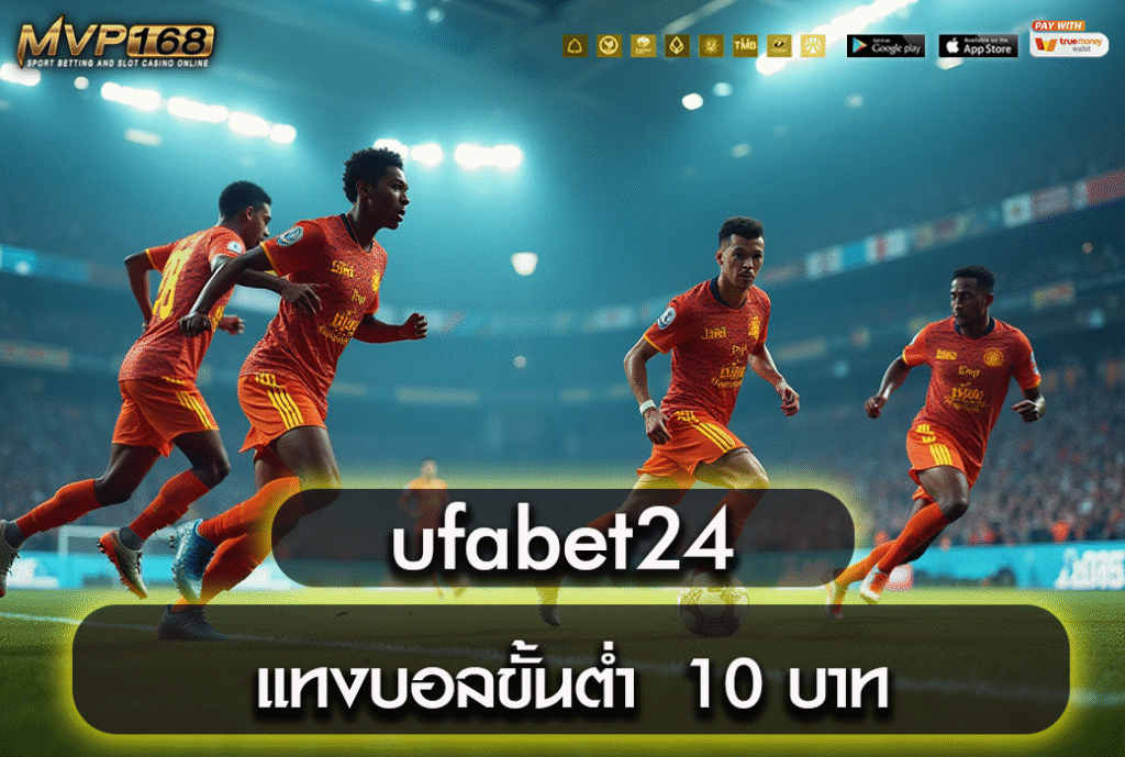 ufabet24