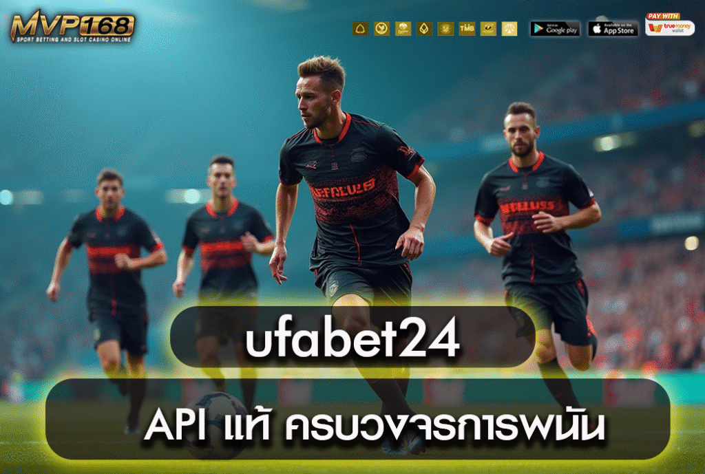 ufabet24