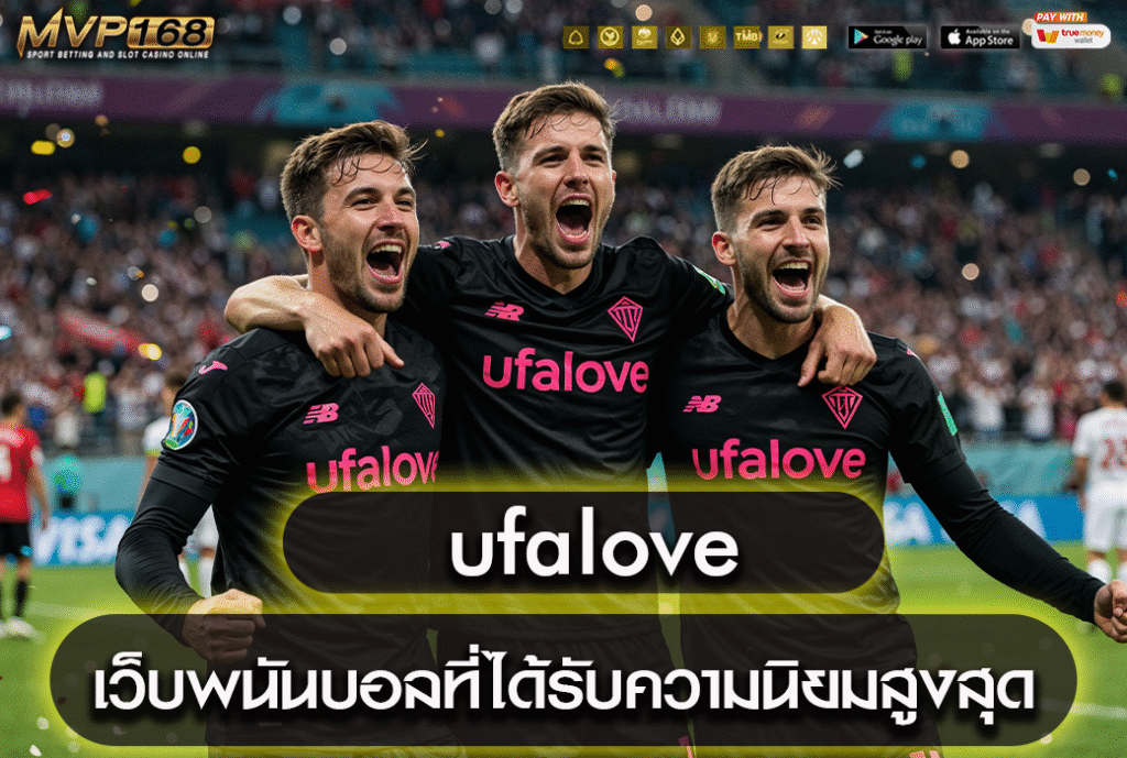 ufalove