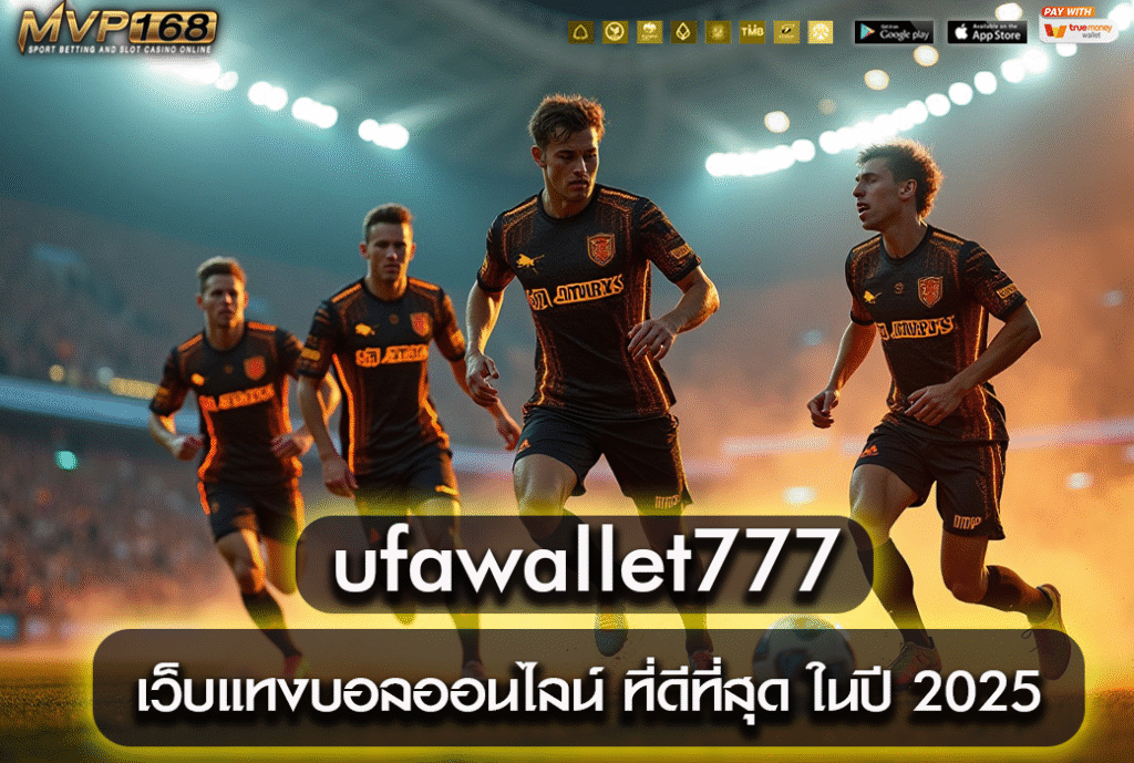 ufawallet777